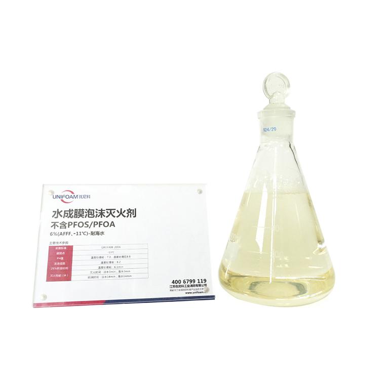 Co to jest koncentrat piany gaśniczej morskiej i dlaczego jest niezbędny dla bezpieczeństwa na morzu